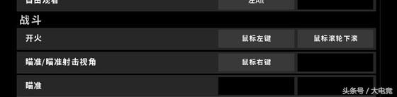 吃鸡王座键盘鼠标设置教程,达尔优鼠标宏设置教程绝地求生