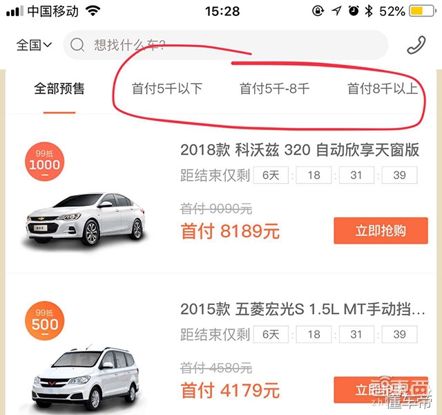 毛豆新车网最新现状,毛豆新车购车攻略