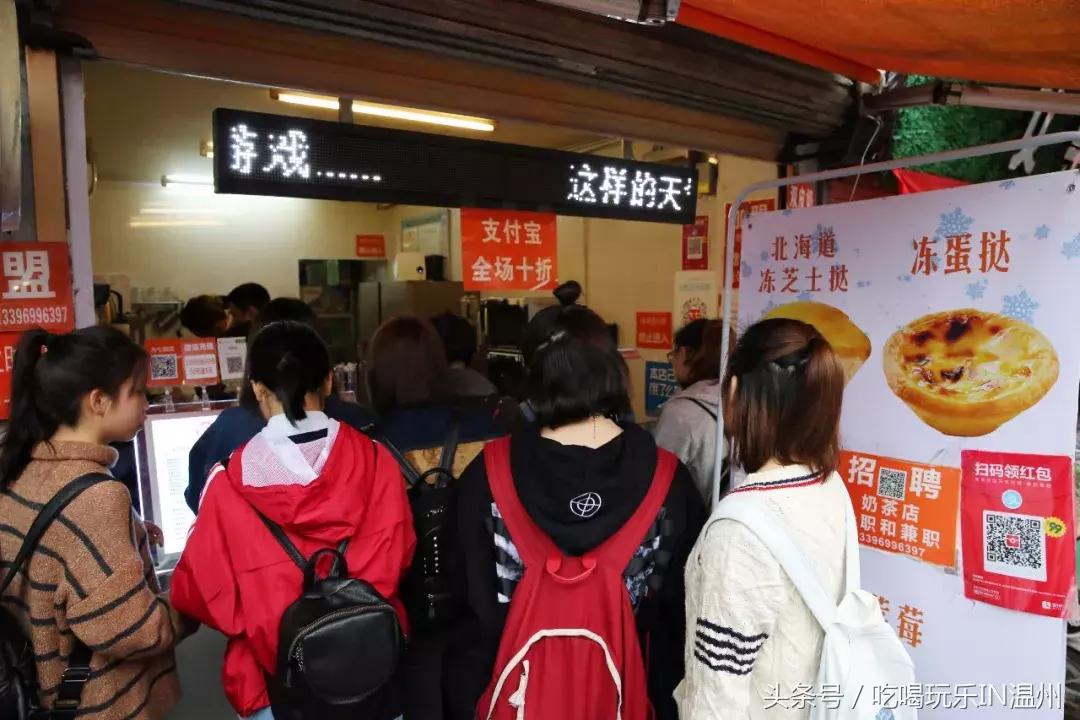 温州茶山名小吃推荐店,温州茶山小吃街有哪些