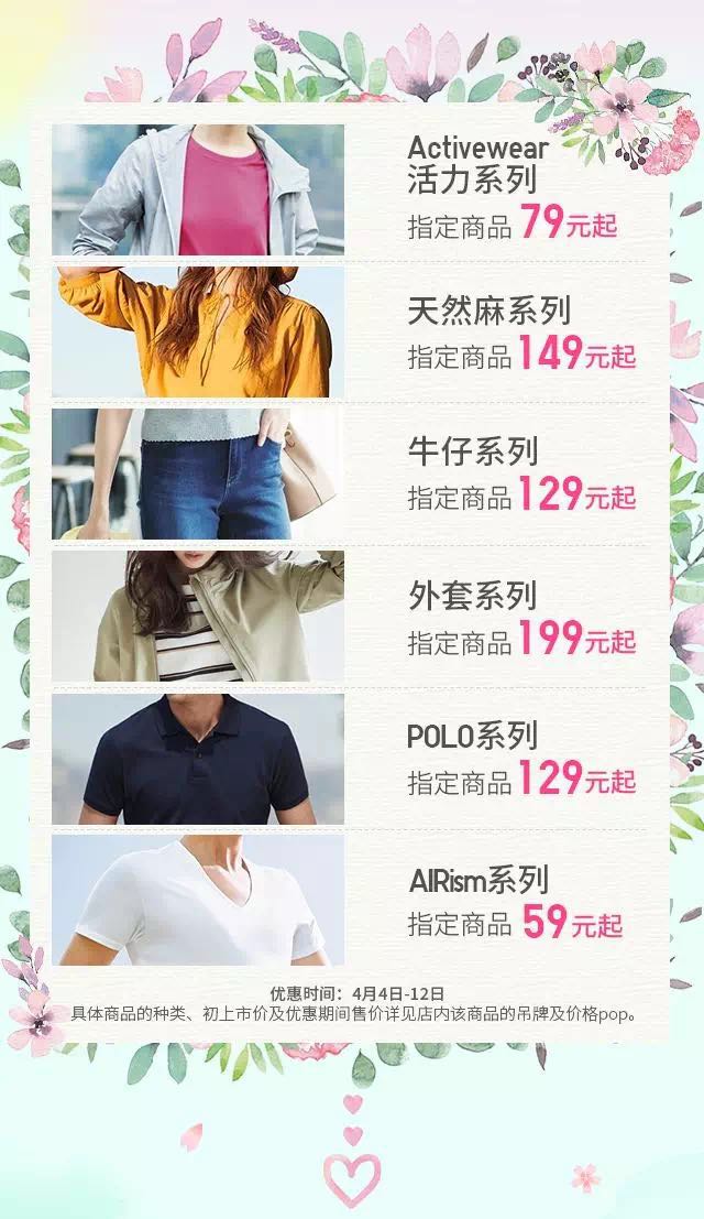 zara优衣库gap,zaragap优衣库hm哪个好