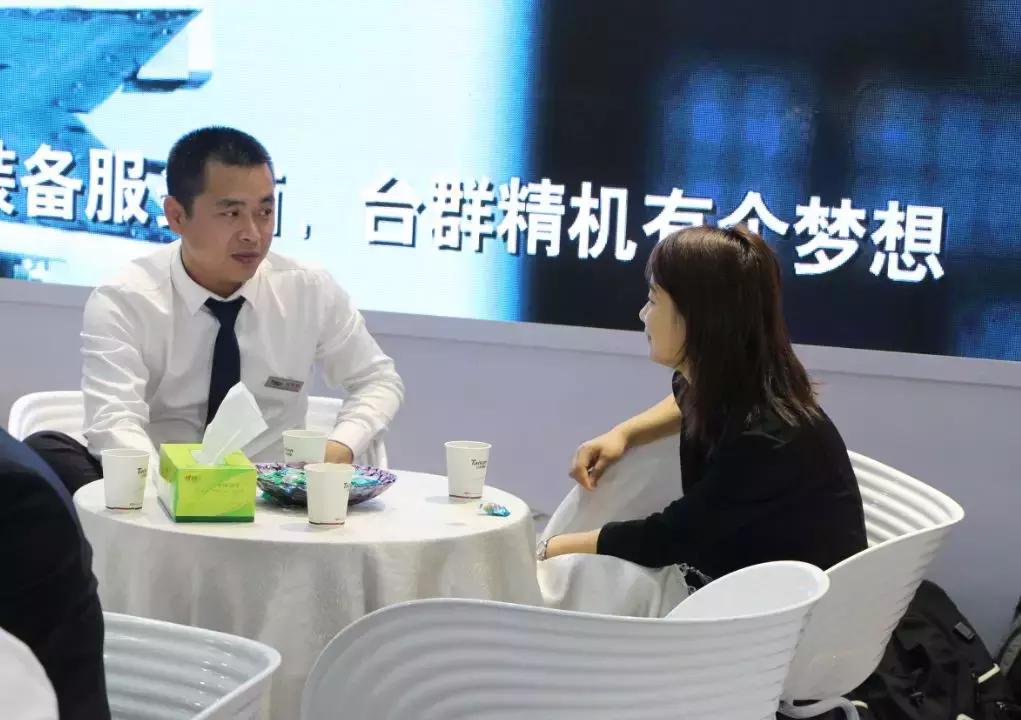 “智”赢未来台群精机2018深圳SIMM机械展完美收官精彩回顾
