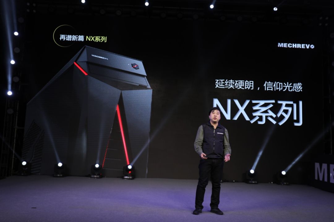 机械革命钛钽plus发布会,2023年机械革命新品发布会直播