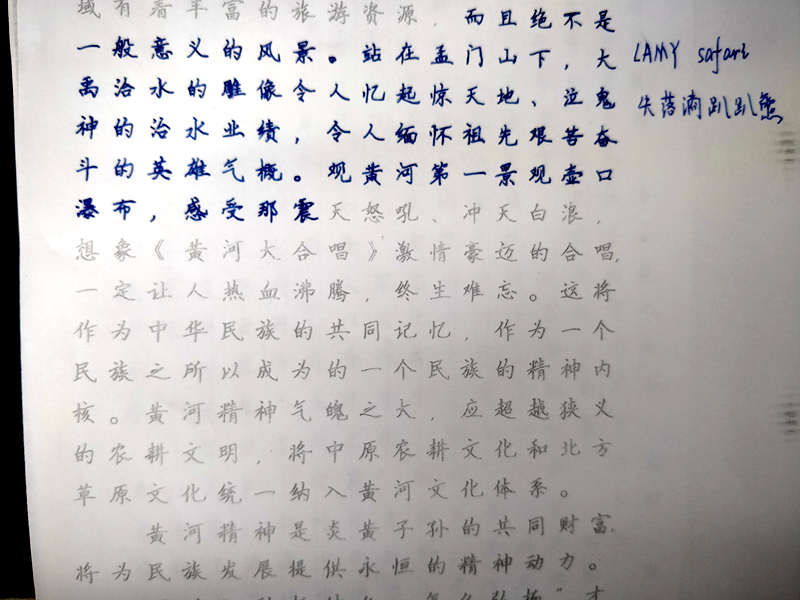 凌美钢笔狩猎者出墨总是有问题,凌美狩猎者钢笔推荐哪款