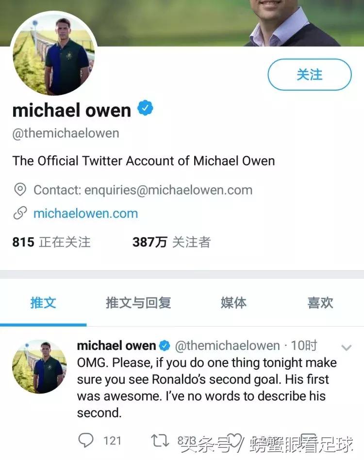 c罗倒钩破门球迷评论,c罗十大逆天倒钩