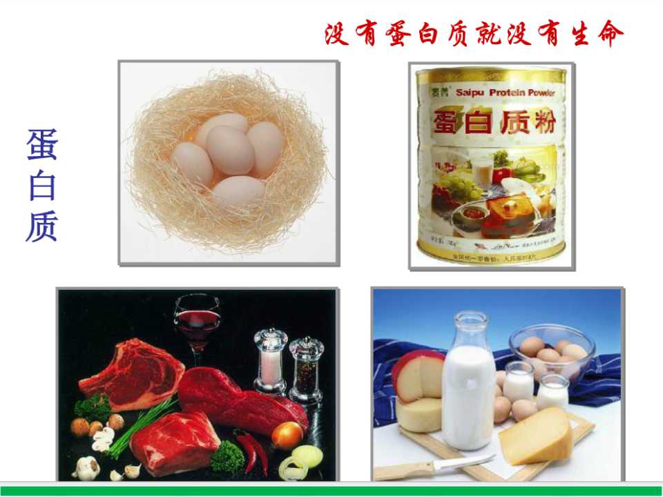 科学饮食有什么重要性,膳食补充剂选哪种好