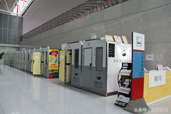 合肥机场现“袖珍睡吧”，除了坐着发呆，原来机场还能做这些事