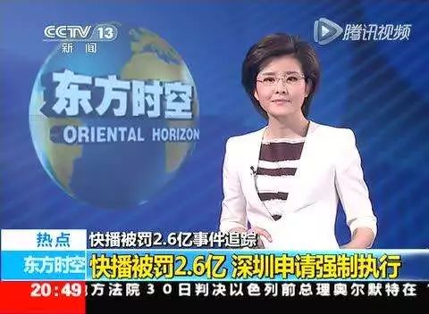 快播王欣反思自己,快播王欣能翻案吗