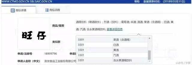 旺仔牛奶居然出了超大版,旺仔牛奶出了新品巧克力味