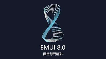 mate8升级emui8.0,emui8.0.0还能升级吗