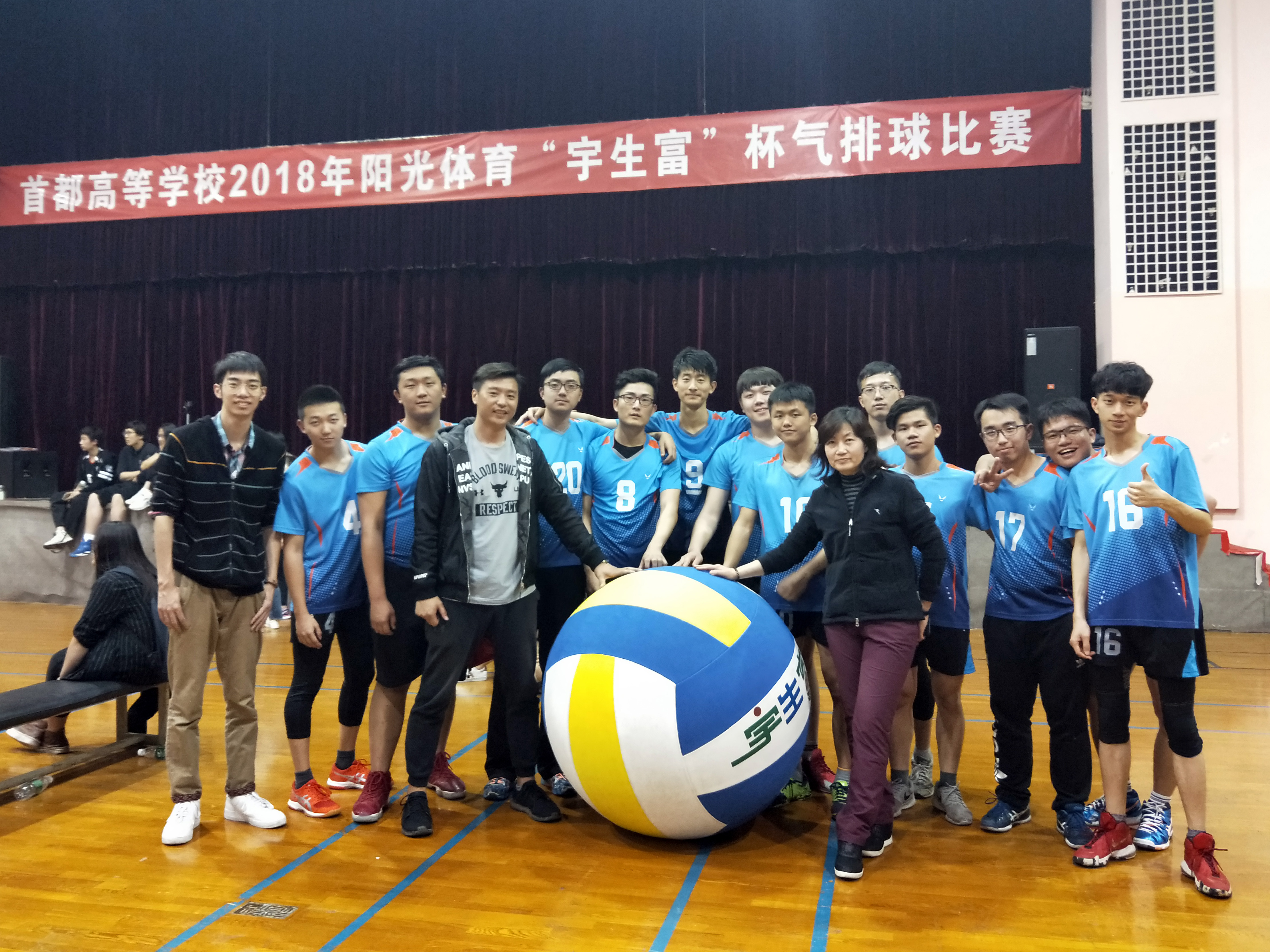 北京大学排球队,北京排球高校