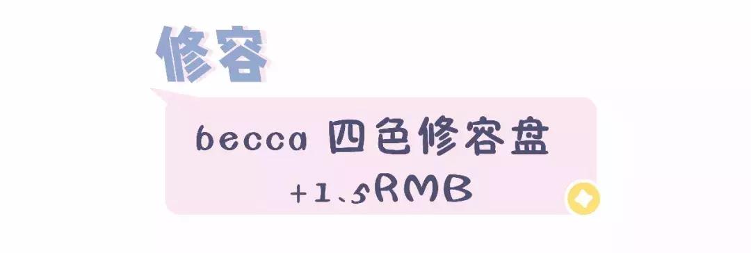 女生的脸价值一百万？哪有这么便宜！