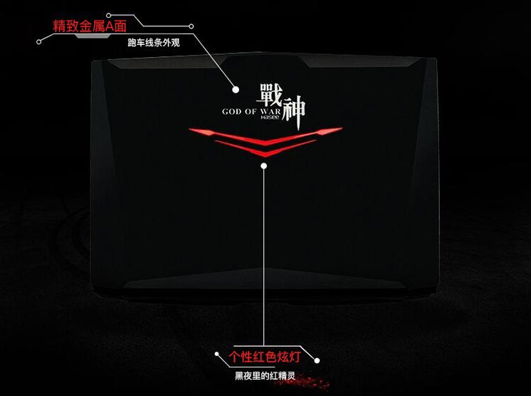 战神t6-x52018,战神t6-x5egtx1050