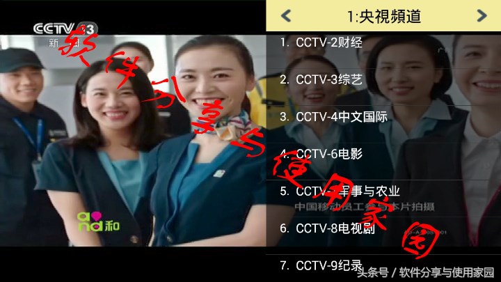 牛牛看电视直播app,牛牛看电视v2.9.1版