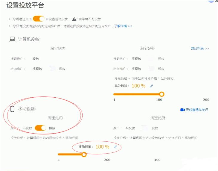 如何快速爆手淘首页,手淘首页推荐实操