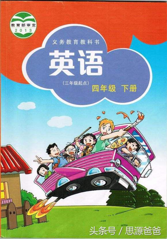 原版教材无音标,原版教材没学好