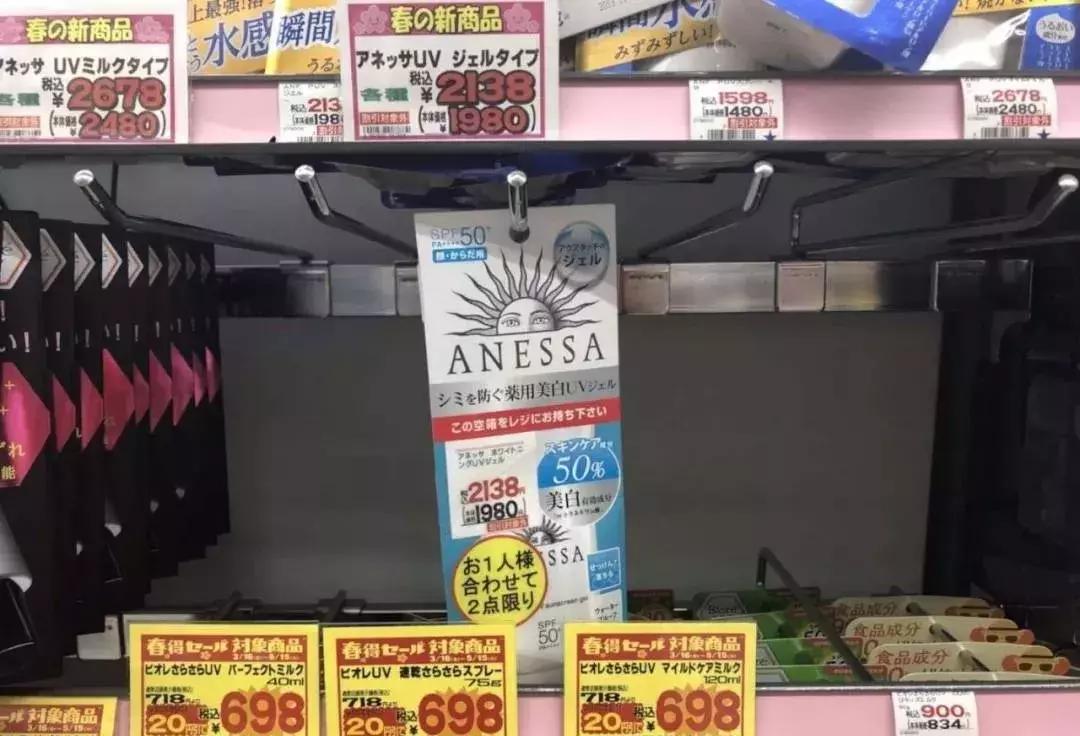 全部断货的产品,好多产品已断货