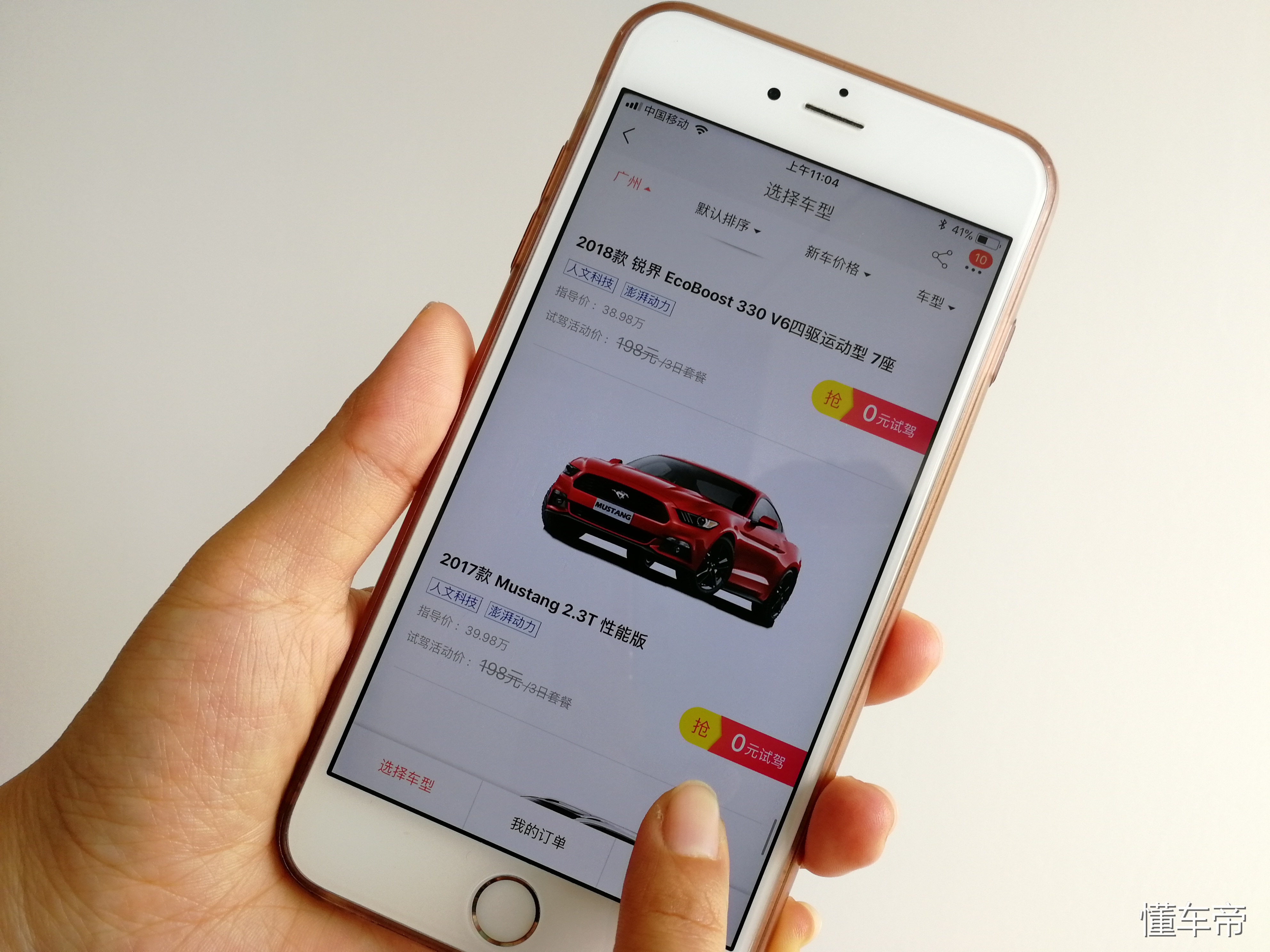 广州汽车体验,体验天猫汽车