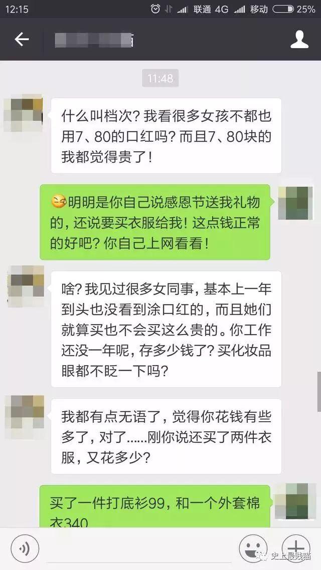 女朋友买200多块钱口红,女朋友买200多的口红