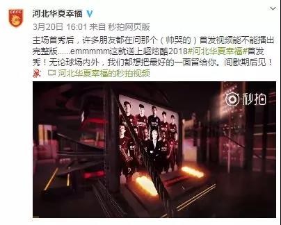 中国足球管理层是哪些人,中国足球经理人