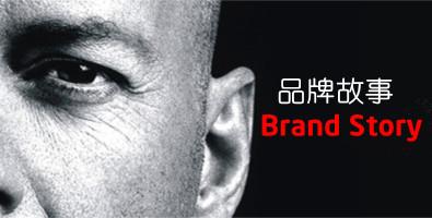 奢侈品牌故事100个,十万个品牌故事最新版
