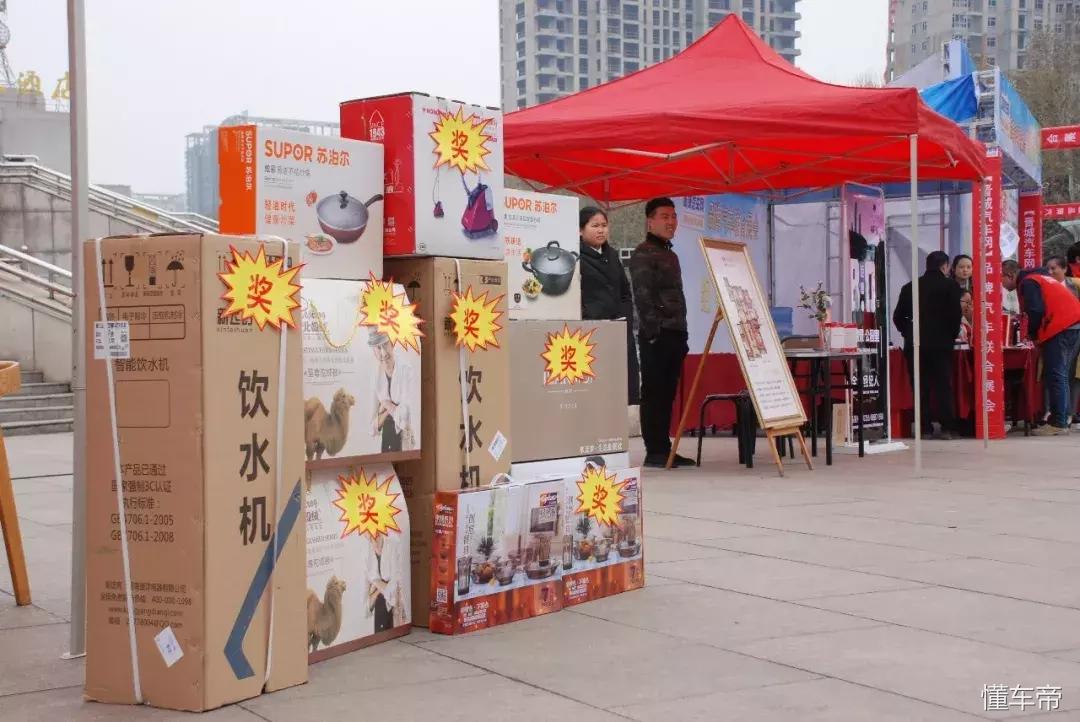 文体广场车展,文体宫车展直播