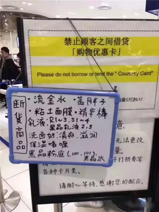 日本娃娃事件完整版,日本娃娃机事件