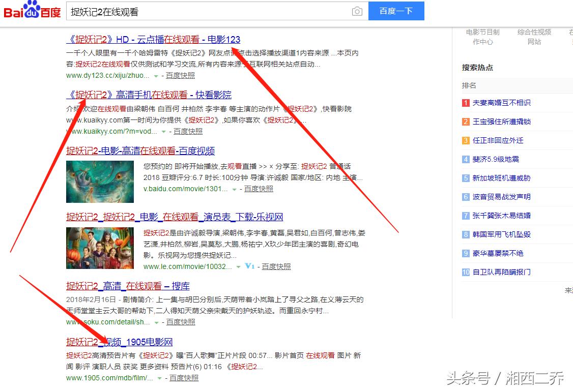 免会员在线观看vip电影！干货，拿走不谢！