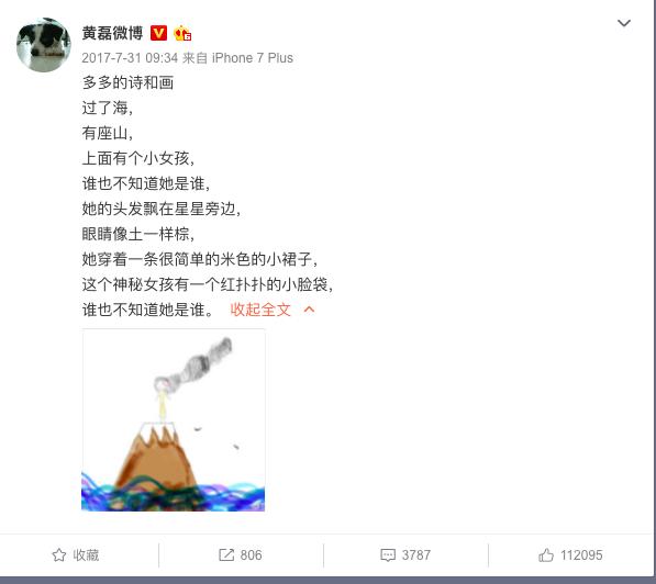 明星萌娃童言无忌嗯哼只喜欢妈妈,明星萌娃嗯哼视频