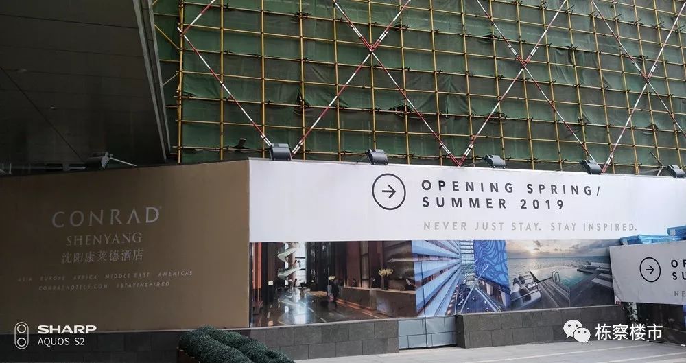 万豪，我回来了！沈城五星级酒店迎来“井喷”