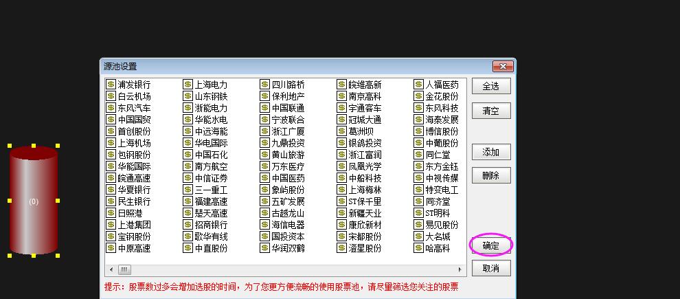 指标编写课程,股票指标公式源码设计教程