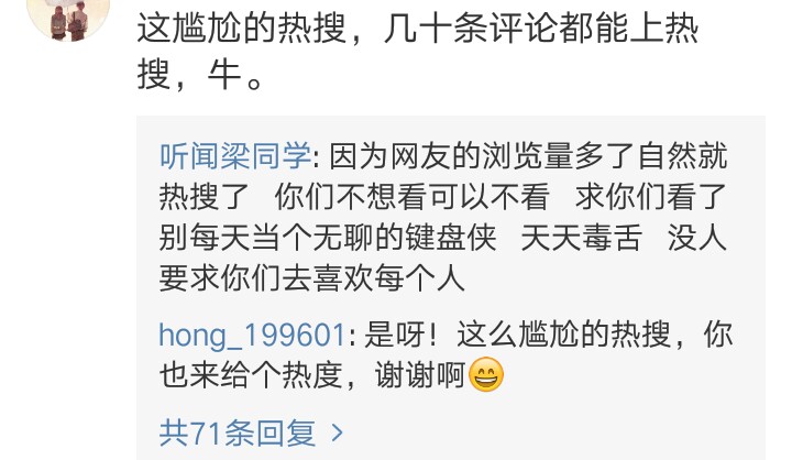 吴昕晒了一箱口红,吴昕弄断口红