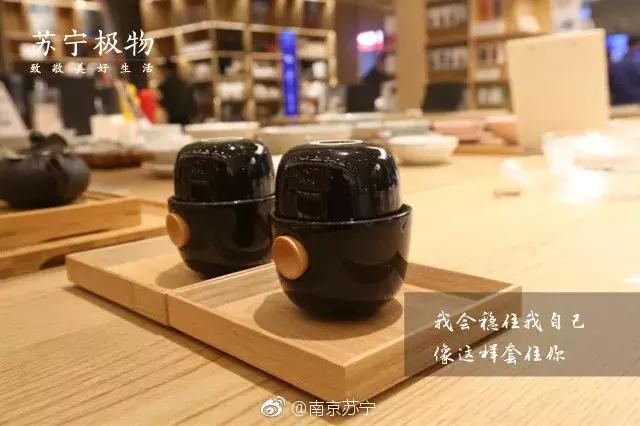 只会被模仿，从未被超越！MUJI这次又被苏宁盯上了！