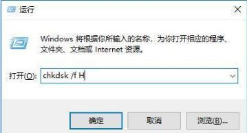 电脑上sd卡格式化失败怎么办,电脑上sd卡无法格式化怎么办