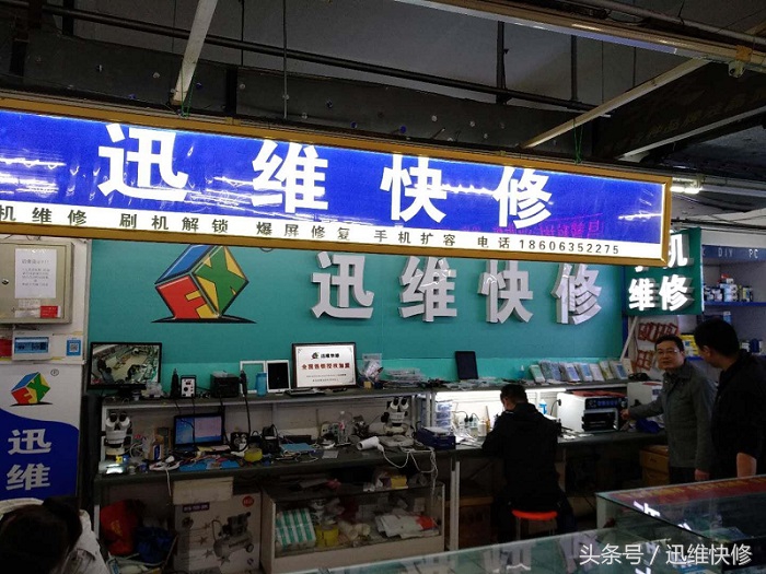 手机外屏维修全套教程,手机换屏快修上门服务