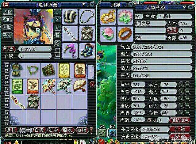 梦幻西游最新玩法赚钱,梦幻西游玩法赚钱攻略大全