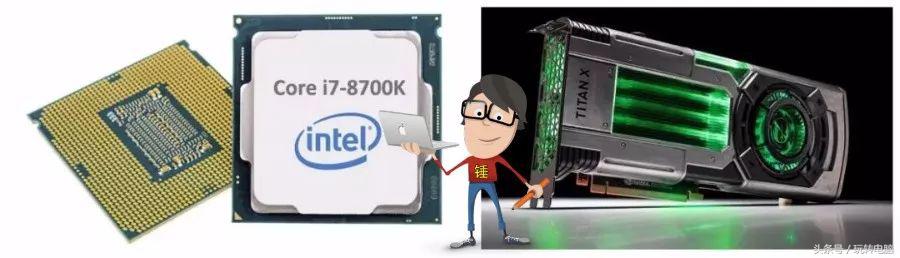 cpu和显卡的基础知识和讲解,cpu和显卡讲解
