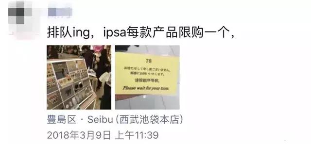 日本断货浪潮继续打响~SK-II、CPB、流金水有钱你也买不到！