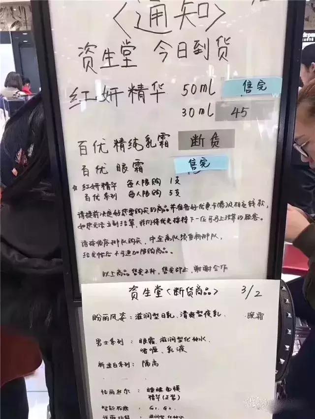 日本断货浪潮继续打响~SK-II、CPB、流金水有钱你也买不到！