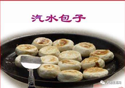 湖北大冶正宗的十大特产,大冶特色特产