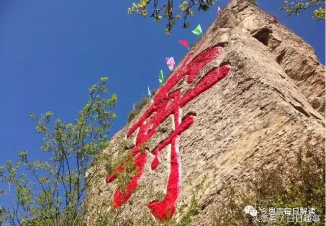 岚县白龙山的传说故事,岚县白龙庙的传说