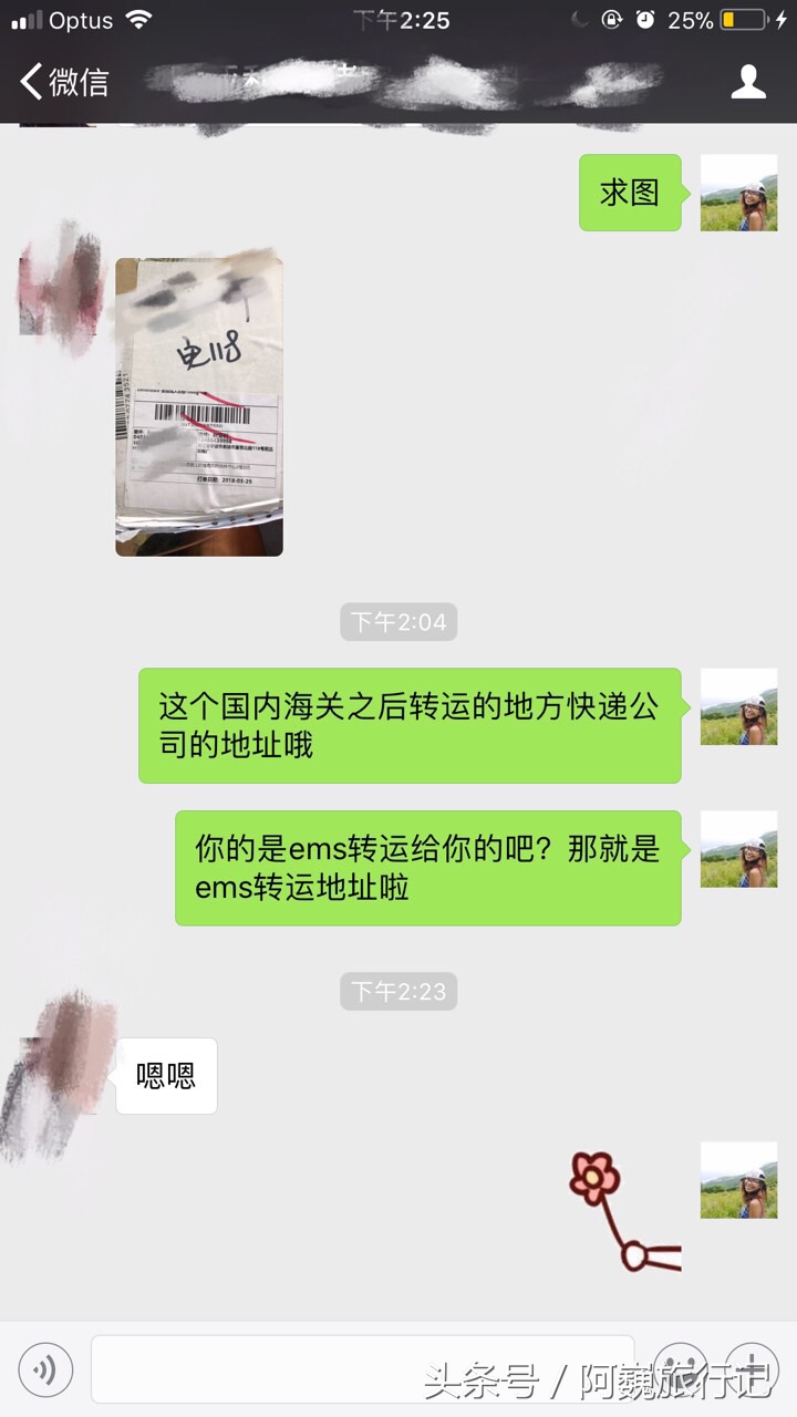 澳洲直邮奶粉有假的么,澳洲直邮回来的奶粉有假吗