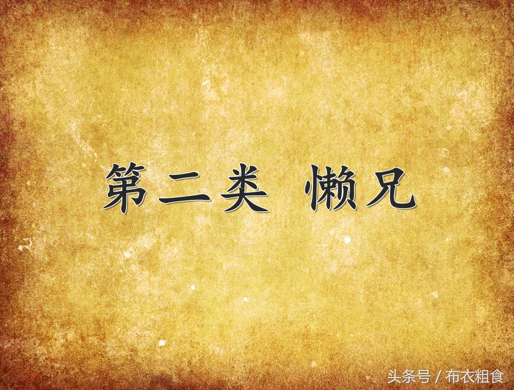 涂磊女人一定要顾家,涂磊说给不了男人安全感的女人