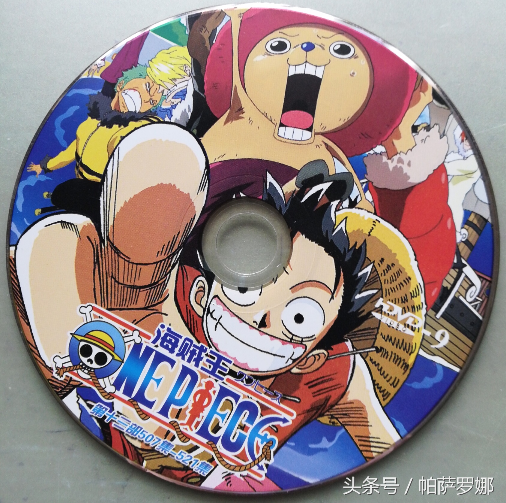 海贼王的所有封面图片,海贼王里那些经典画面