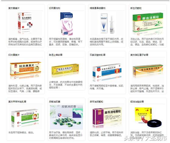 2018年对于亿帆医药的一点思考