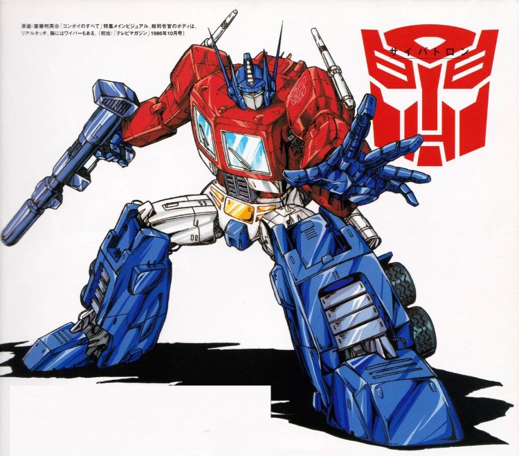 变形金刚g1动画片选集,变形金刚g1动画片中文版最后一集