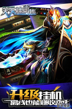 游玩不停本周手游开测推荐（4月4日-4月10日）