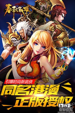 游玩不停本周手游开测推荐（4月4日-4月10日）