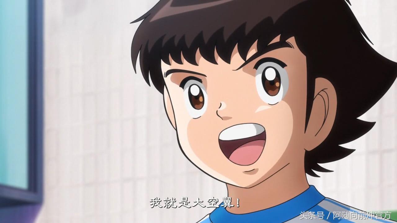 足球小将大空翼二队首秀,足球小将大空翼成为日本新队长