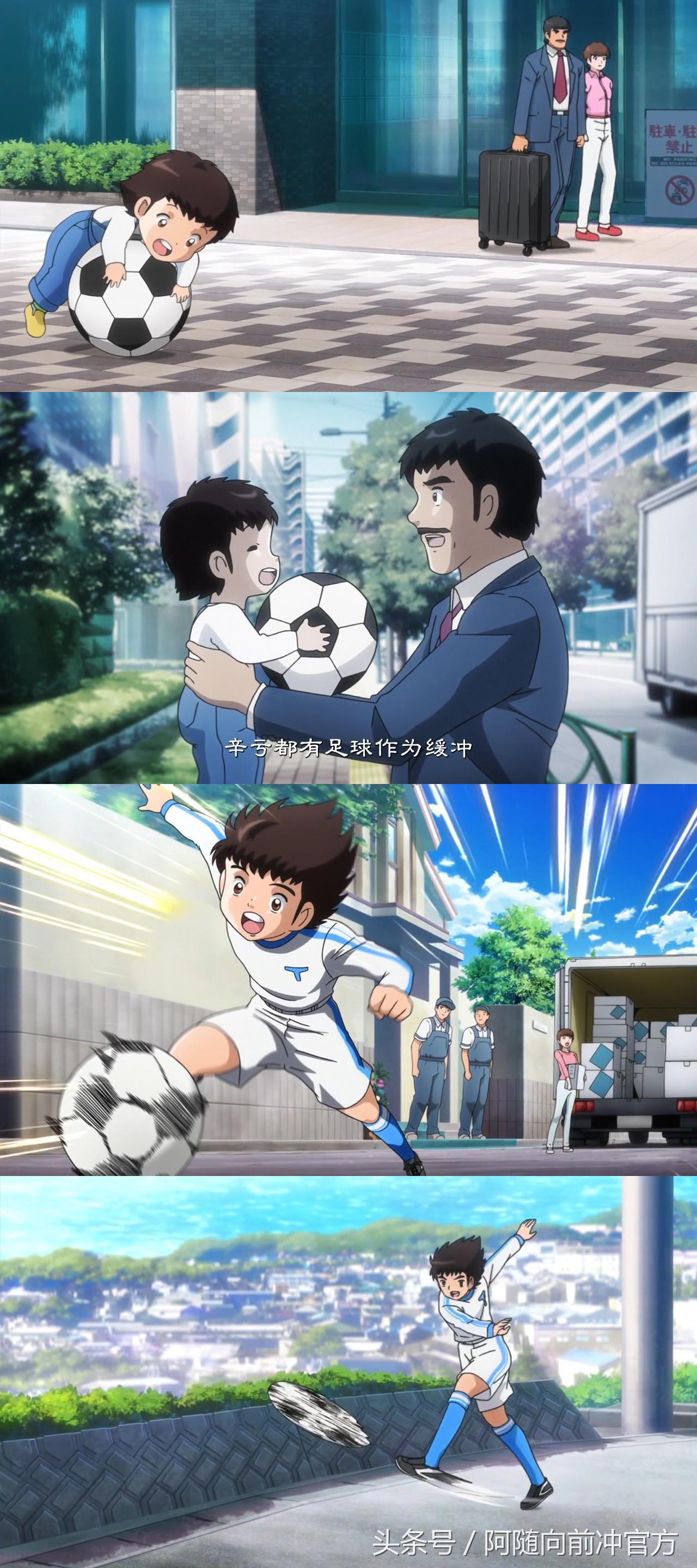 足球小将大空翼二队首秀,足球小将大空翼成为日本新队长