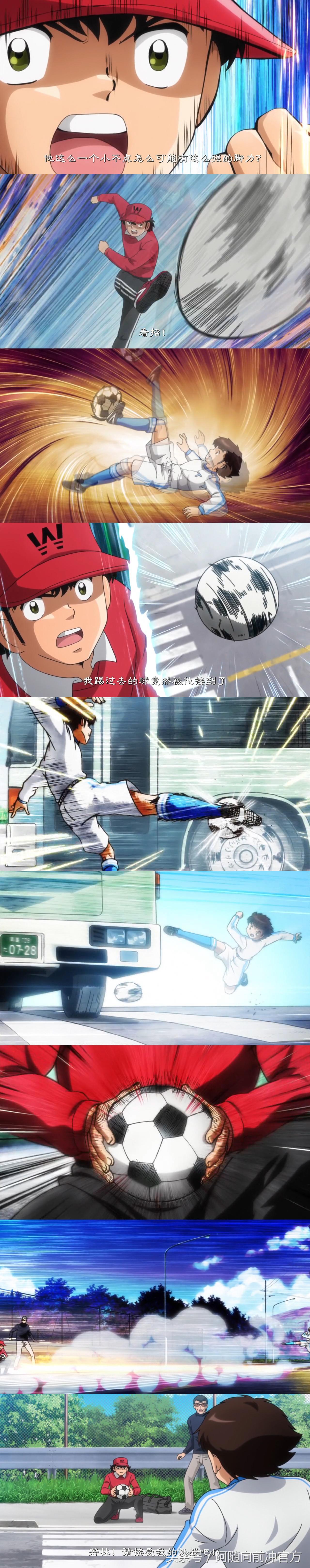新足球小将第二部大空翼回归,足球小将大空翼成长视频